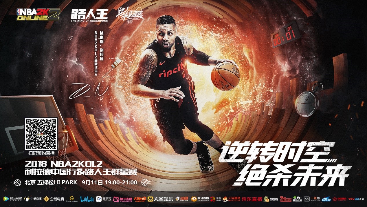 运动战进球 运动战进球